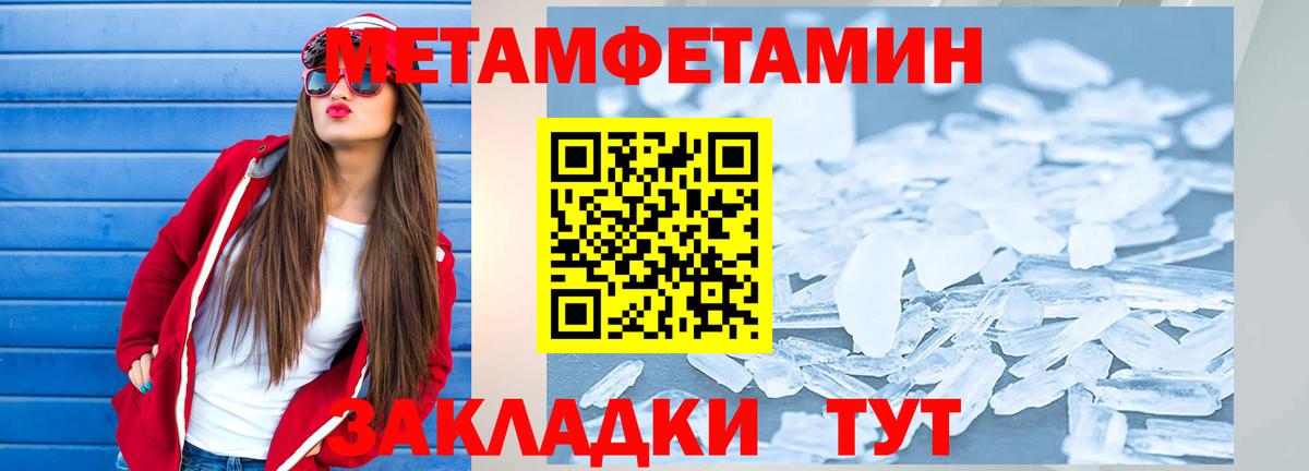 Кудрово  АМФ 97%  Амфетамин  Вход с VPN 