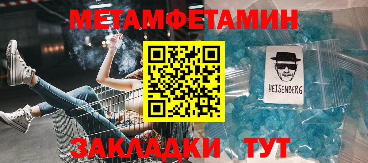 АМФЕТАМИН VHQ Кудрово