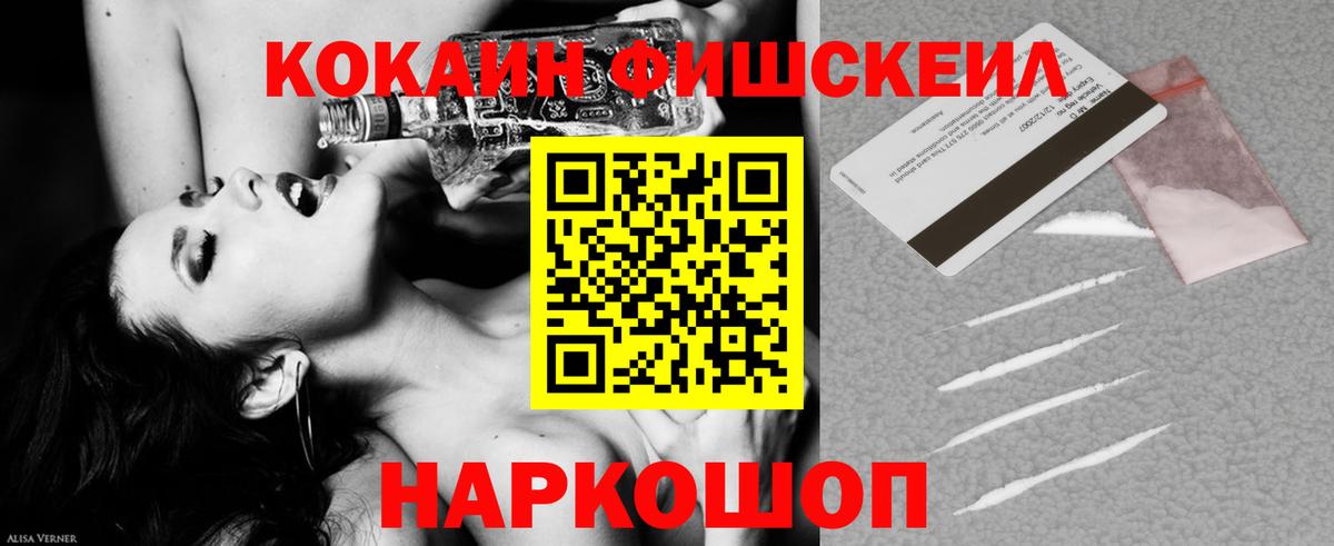 COCAIN 97% Кудрово