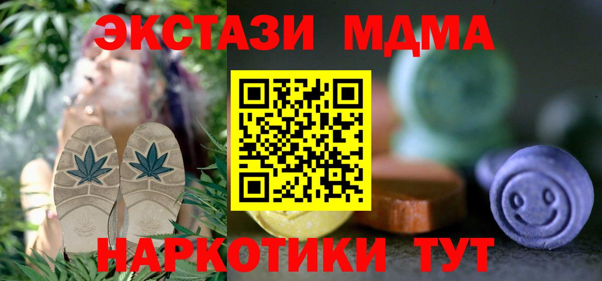 Экстази Дубай Кудрово