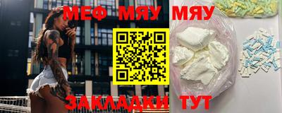 марки nbome Кулебаки