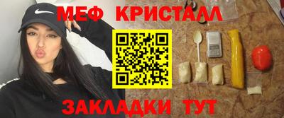 марки nbome Кулебаки