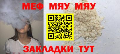 марки nbome Кулебаки