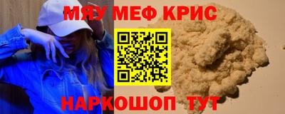 марки nbome Кулебаки