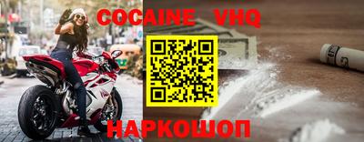 марки nbome Кулебаки