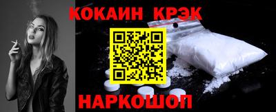 марки nbome Кулебаки