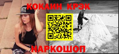 марки nbome Кулебаки
