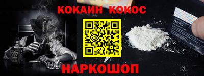 марки nbome Кулебаки