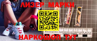 марки nbome Кулебаки