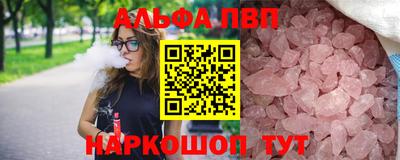 марки nbome Кулебаки