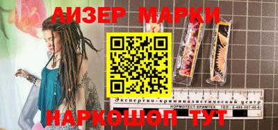 марки nbome Кулебаки