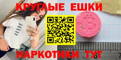 марки nbome Кулебаки
