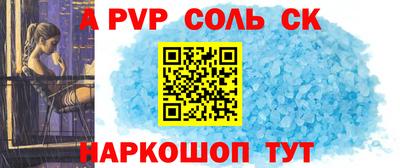 скорость Кунгур