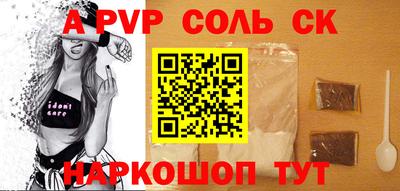 герыч Кумертау