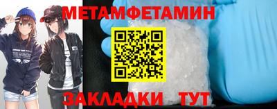 герыч Кумертау