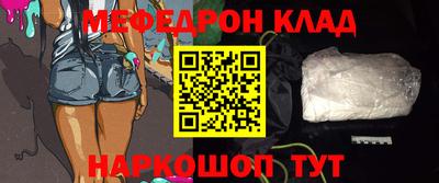 скорость Кунгур