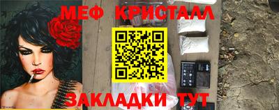 герыч Кумертау