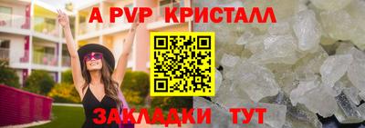герыч Кумертау