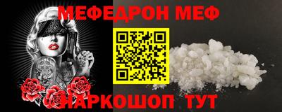 герыч Кумертау