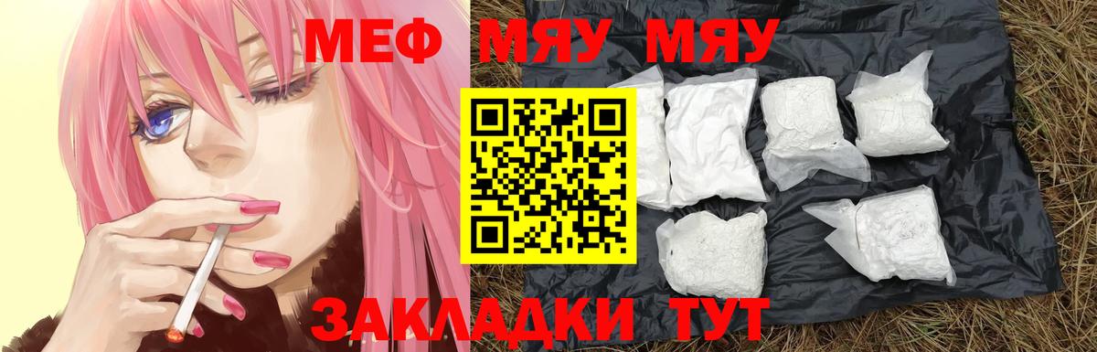 МЕФ Кудрово