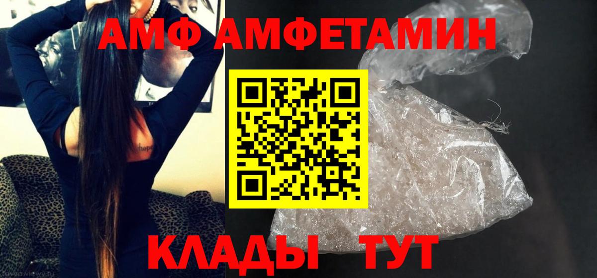МЕТАМФЕТАМИН пудра Кудрово