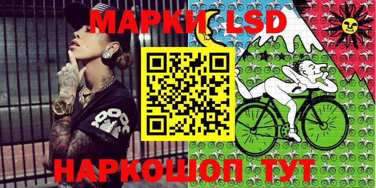 Марки NBOMe 1,5мг  Марки NBOMe 1,5мг  Кудрово  Вход с VPN 