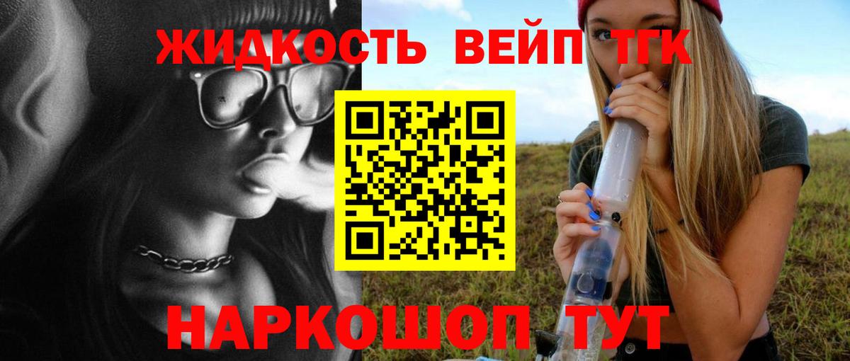 Канабис Кудрово